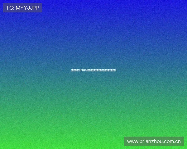 人人在线直播NBA赛事全程直播精彩瞬间共享篮球迷互动体验